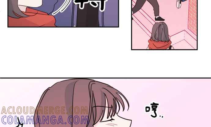《和你度过的今天》第31话 第61页