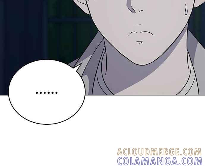 《无解少女》第36话 第45页