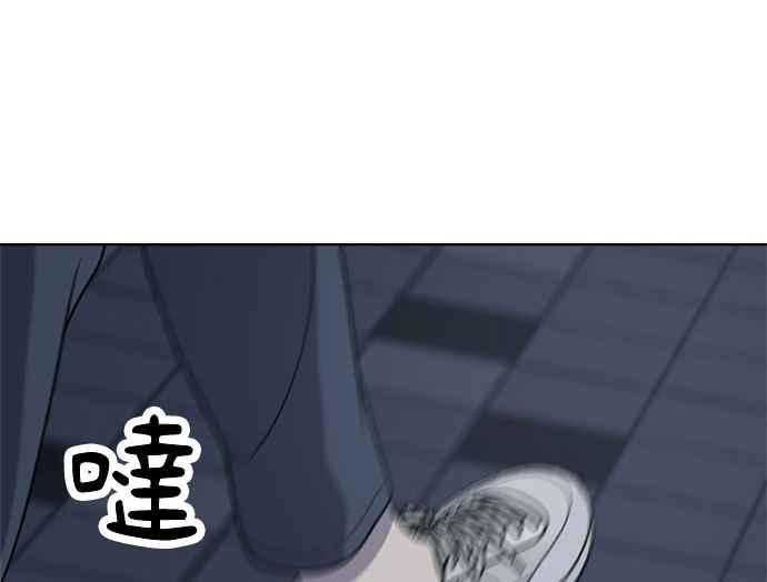 《无解少女》第36话 第122页