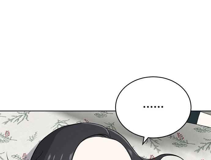 《无解少女》第36话 第119页