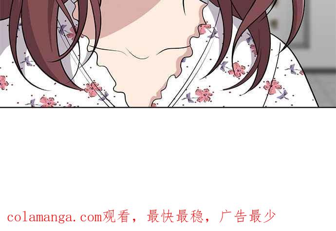 《无解少女》第36话 第180页