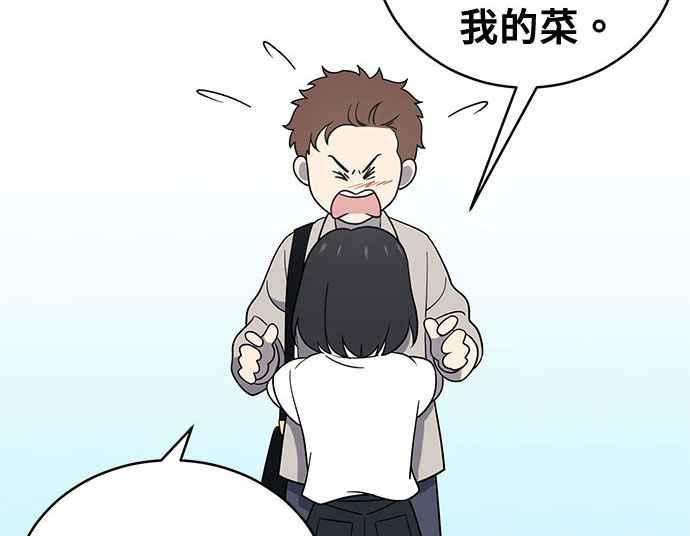 《无解少女》第36话 第34页