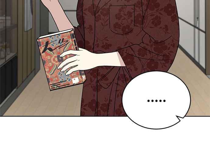 《无解少女》第36话 第86页