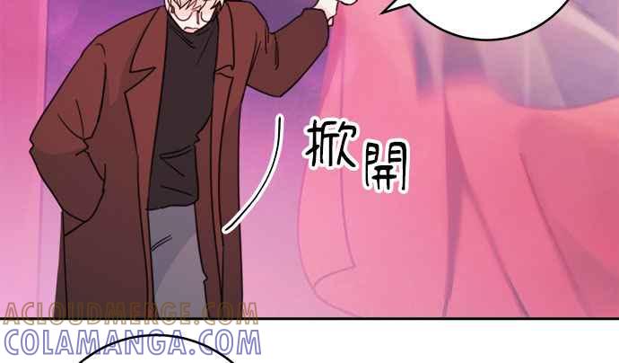 《和你度过的今天》第31话 第67页