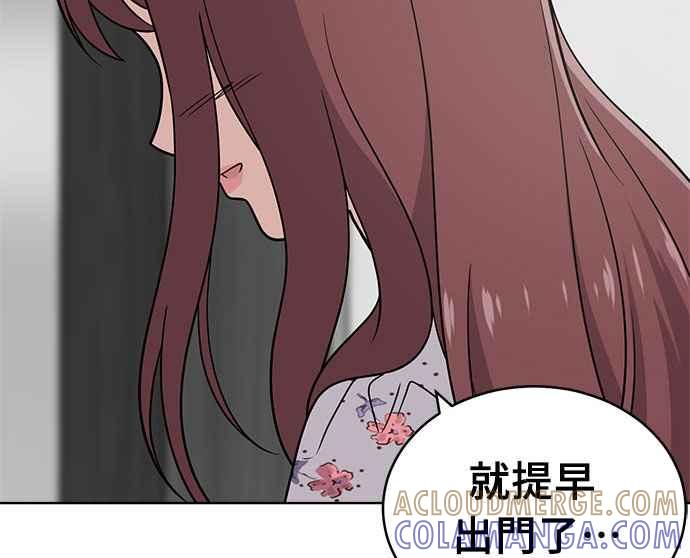 《无解少女》第36话 第169页
