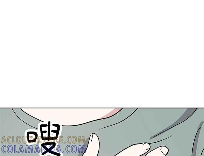 《无解少女》第36话 第117页