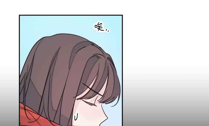《和你度过的今天》第31话 第11页