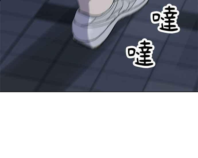 《无解少女》第36话 第123页