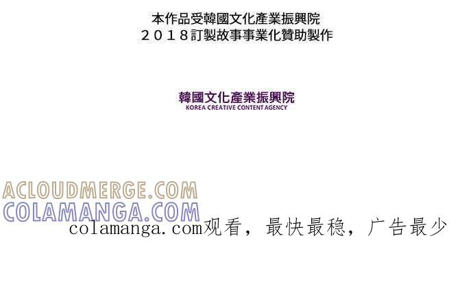 《和你度过的今天》第31话 第82页