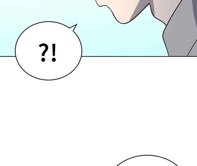 《无解少女》第36话 第20页