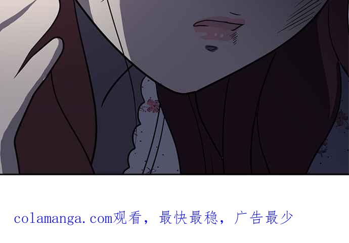 《无解少女》第37话 第252页