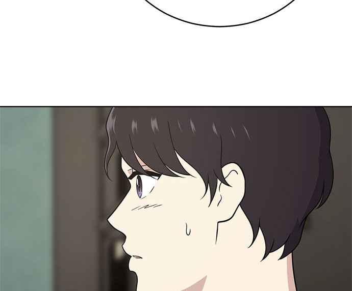 《无解少女》第37话 第27页