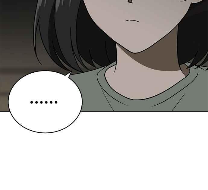 《无解少女》第37话 第54页