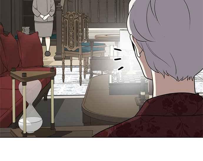 《无解少女》第37话 第10页