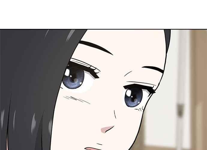 《无解少女》第37话 第175页