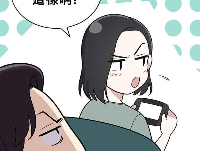 《无解少女》第37话 第126页