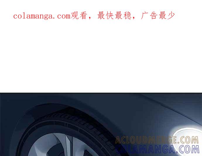 《无解少女》第37话 第1页
