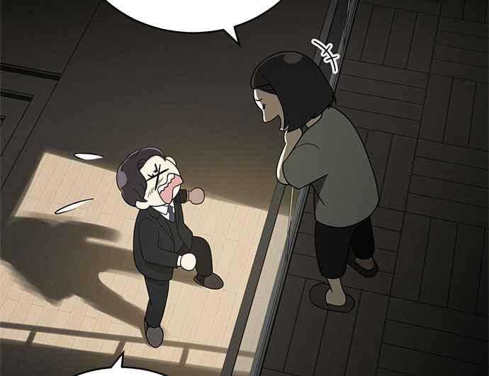 《无解少女》第37话 第44页