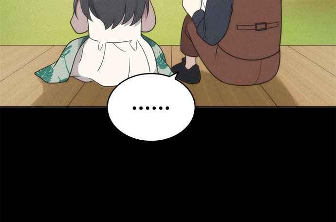 《无解少女》第37话 第162页