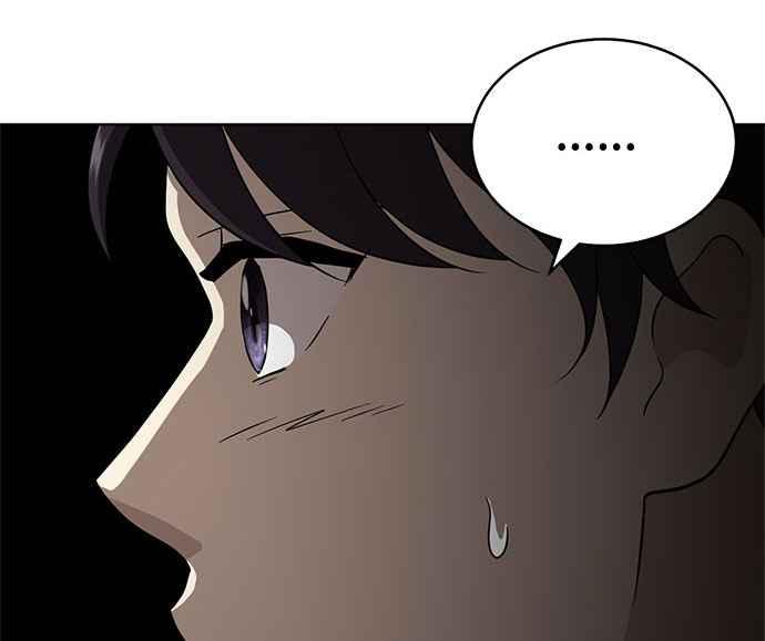 《无解少女》第37话 第31页