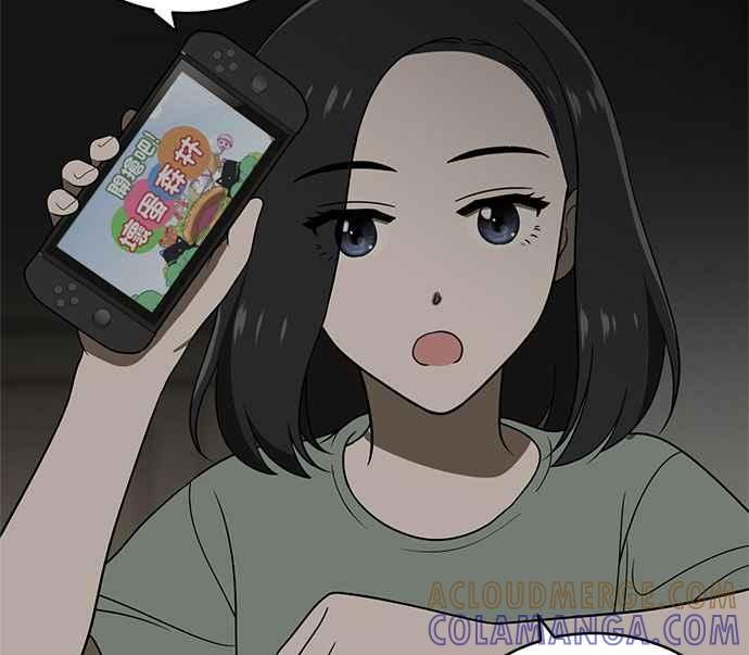 《无解少女》第37话 第57页