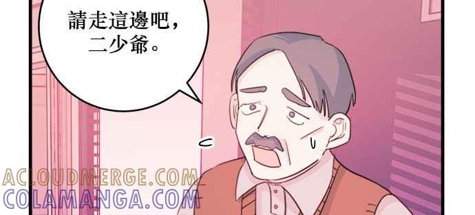 《和你度过的今天》第32话 第37页