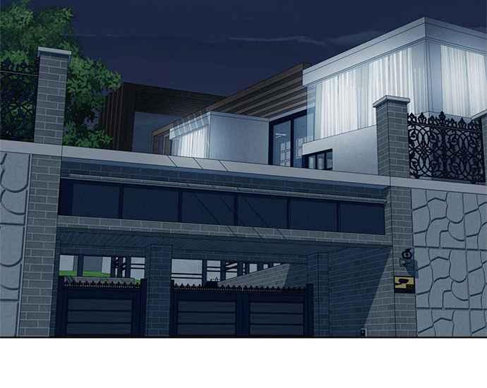 《无解少女》第37话 第6页