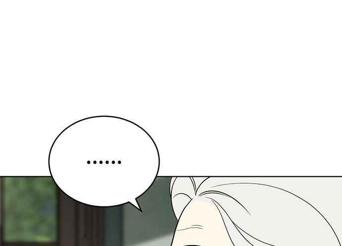 《无解少女》第37话 第11页