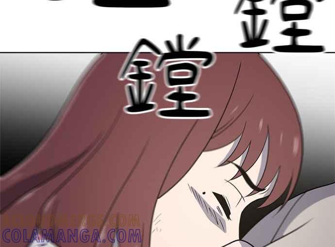 《无解少女》第37话 第73页