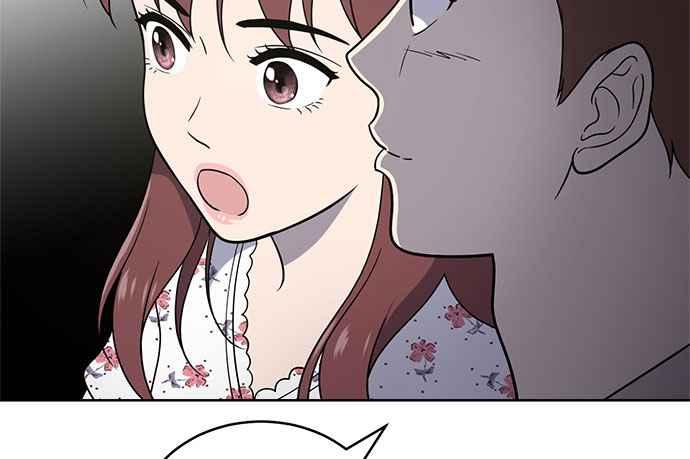 《无解少女》第37话 第70页