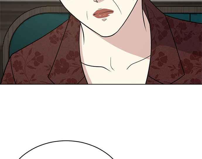 《无解少女》第37话 第22页