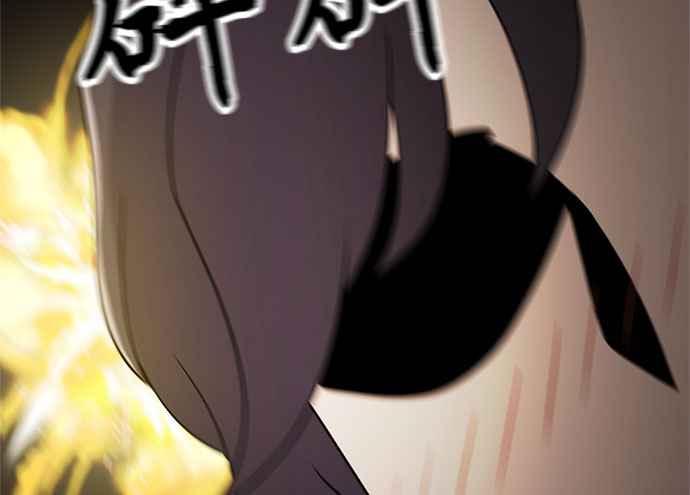 《无解少女》第37话 第136页