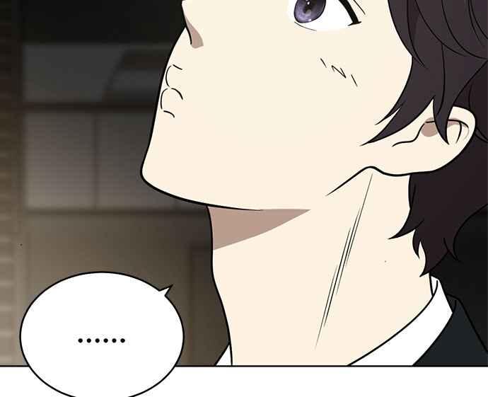 《无解少女》第37话 第59页