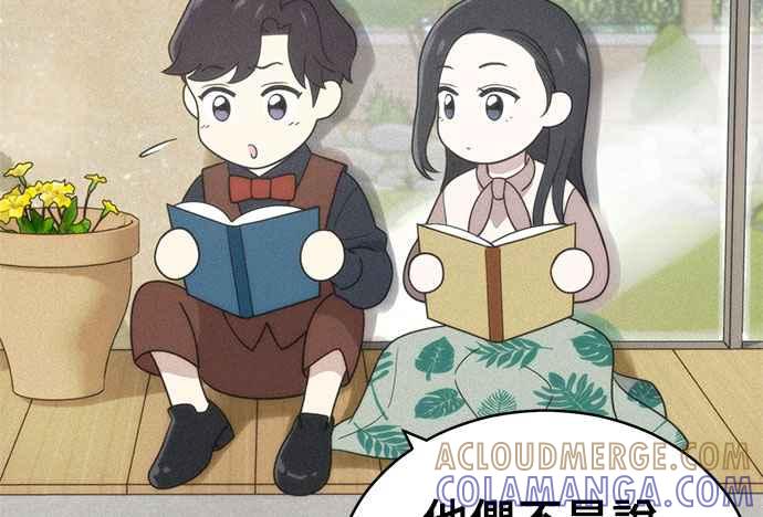 《无解少女》第37话 第157页