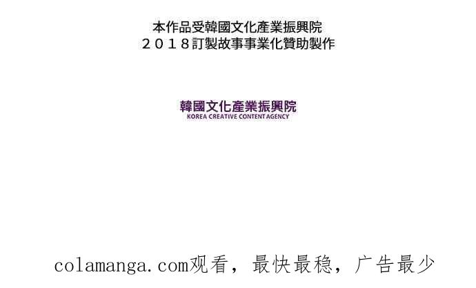 《和你度过的今天》第32话 第96页