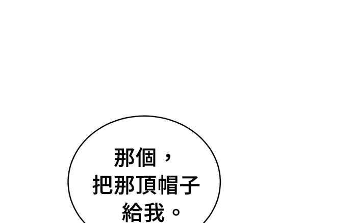 《无解少女》第37话 第184页