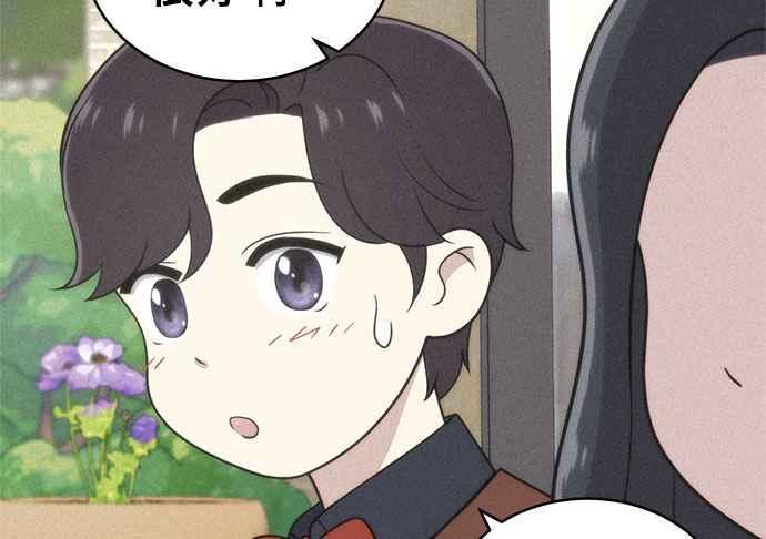 《无解少女》第37话 第159页