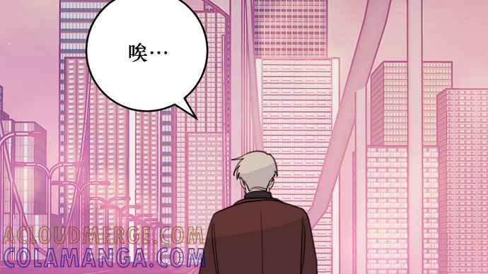 《和你度过的今天》第32话 第34页