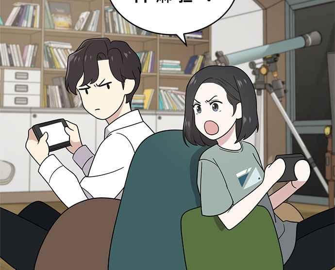 《无解少女》第37话 第118页