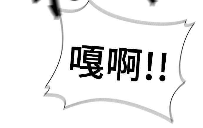 《无解少女》第37话 第216页