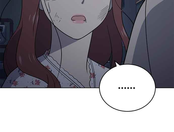 《无解少女》第38话 第26页