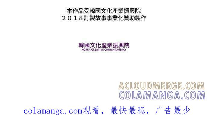 《和你度过的今天》第33话 第137页