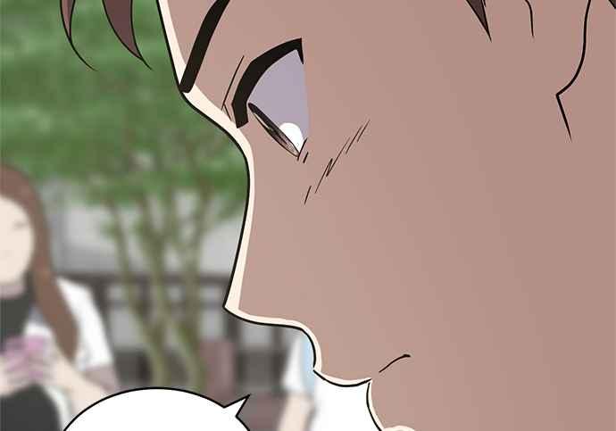 《无解少女》第38话 第82页