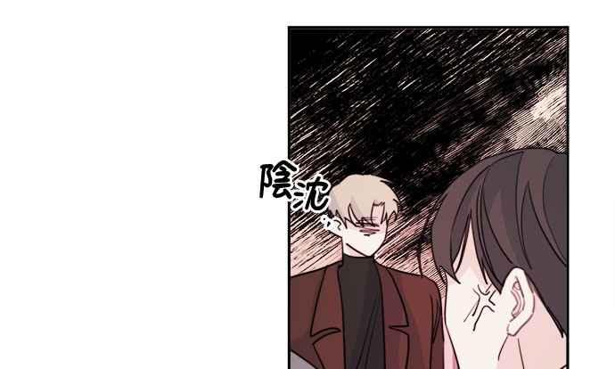 《和你度过的今天》第33话 第32页