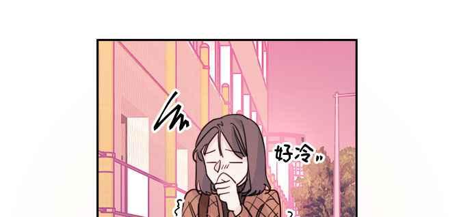 《和你度过的今天》第33话 第88页