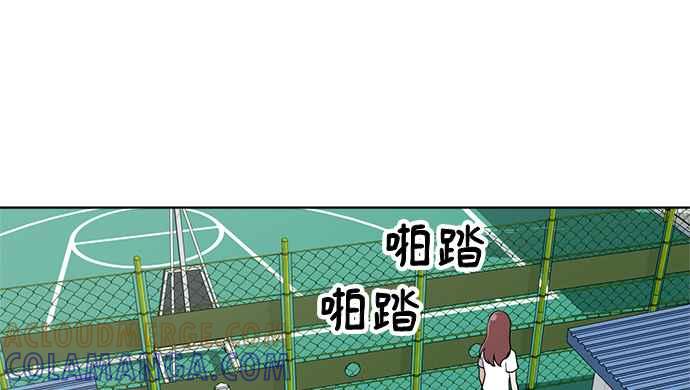 《无解少女》第38话 第225页