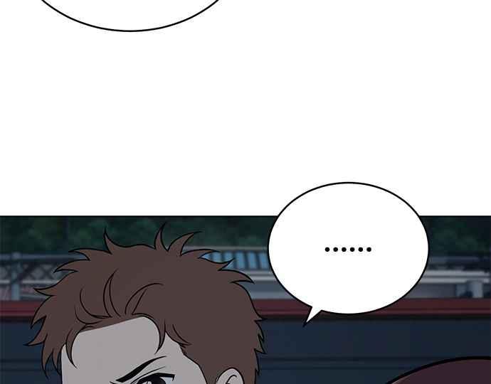 《无解少女》第38话 第31页
