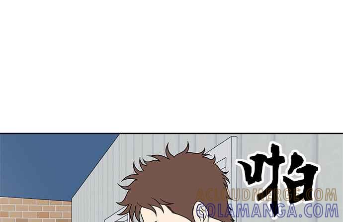 《无解少女》第38话 第197页