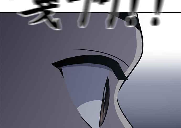 《无解少女》第38话 第6页