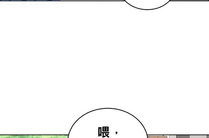 《无解少女》第38话 第227页